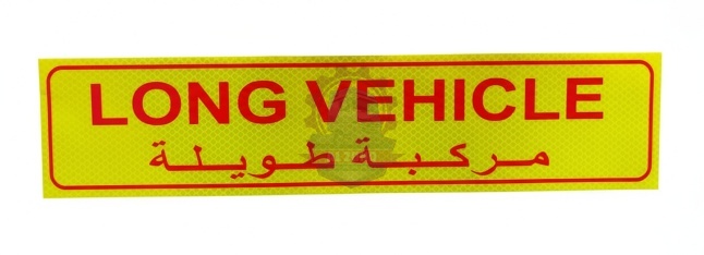 Sticker Long Vehicle