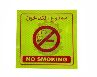 Sticker No Smoking Small