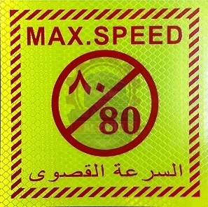 Sticker Speed 80 KM